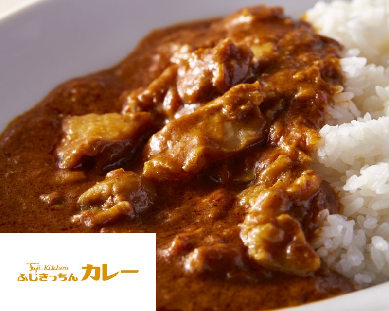 ふじきっちんカレー