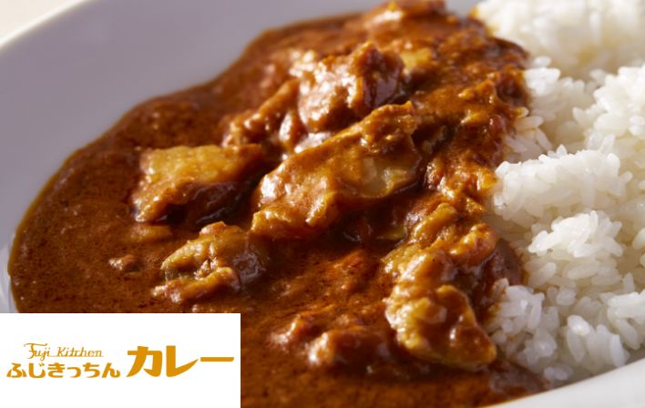 ふじきっちんカレー